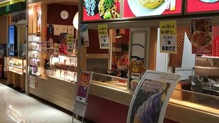 澤屋 ポートウォークみなと店