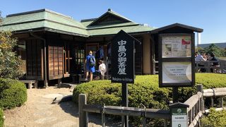 休憩はこちらで