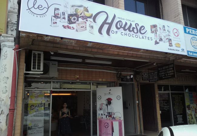 お土産にチョコレート