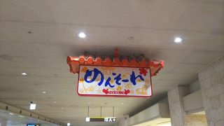 コンパクトでも充実