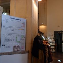 館内のフロア説明。手作り品のお店もありました。