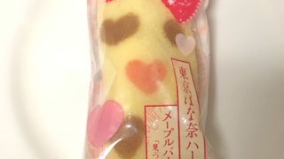 リクエストされました