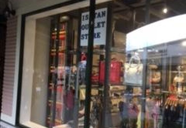 イセタンアウトレットストア 御殿場プレミアムアウトレット店 クチコミ アクセス 営業時間 御殿場 フォートラベル イセタンアウトレットストア 御殿場プレミアムアウトレット店 クチコミ アクセス 営業時間 御殿場 フォートラベル