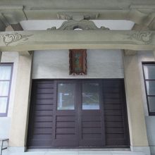 本堂の扁額など