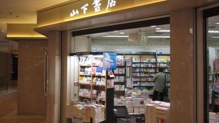 「空物」の書籍が充実