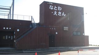 基本、売店のみです