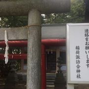 石神井公園の神社