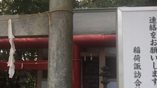 石神井公園の神社