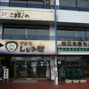 博物館・資料館というよりお土産屋さんメイン