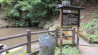 白虎隊ゆかりの洞穴。