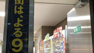 食料品売り場が充実。