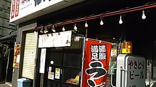 本陣串や 仙台花京院店