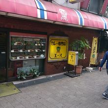 店舗外観