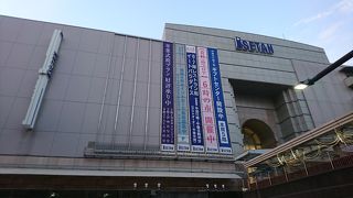 相模原のランドマークだけと2019年9月でお別れ