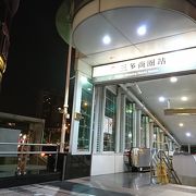 興中夜市の最寄り駅