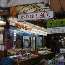 市場中央通りから入ります