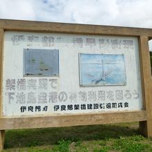 何々？プロパガンダ？