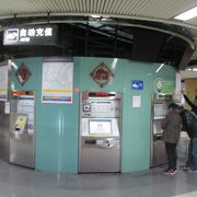 羅湖駅の券売機