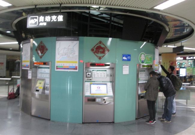 羅湖駅の券売機