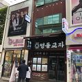 明洞で人気のお店
