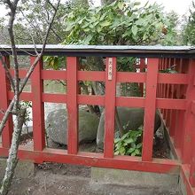 夫婦円満の守り石 By バーボン 旗上弁財天社 政子石のクチコミ フォートラベル