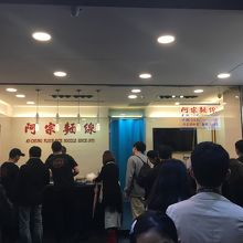 人が並んでいます