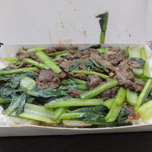 左營松記羊肉の沙茶羊肉テイクアウト