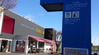 本館以外にもある