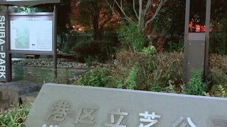 東京タワーの公園
