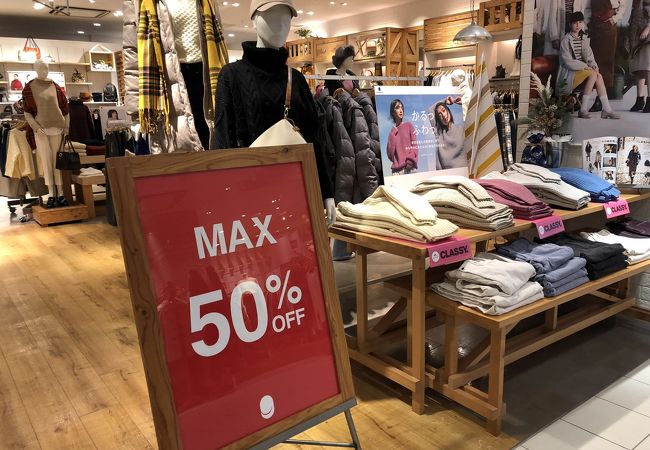 グローバルワーク マークイズみなとみらい店 クチコミ アクセス 営業時間 横浜 フォートラベル グローバルワーク マークイズみなとみらい店 クチコミ アクセス 営業時間 横浜 フォートラベル