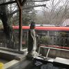 会津鉄道に面した老舗