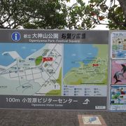 大神山公園は、丘陵地の大神山地区と、二見港に面した平坦地である大村中央地区に分かれています。