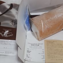 ロールケーキ