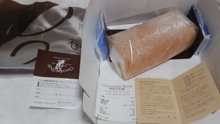 ロールケーキが美味