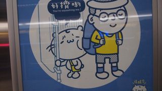 人が多いです。