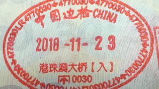 港珠澳大橋シャトルバス（香港→珠海）