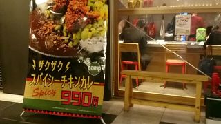 野菜を食べるカレー camp 大手町店