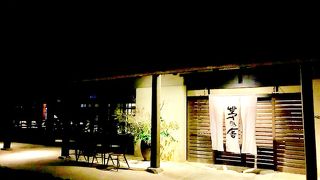 遠いけど一度行ってみる価値のある美味しさ