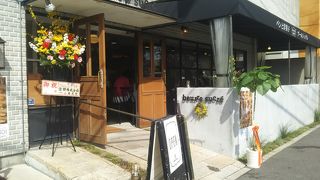 ブールシュクレ　～ケーキ＆パンのお店～