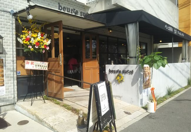 ブールシュクレ　～ケーキ＆パンのお店～