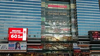 駅前の商業ビル