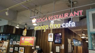 タイスキがいただけます