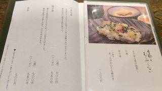 太刀魚と栗のおこわ、朴葉包み焼きにお吸い物と漬物、レンコン餅で1800円税別