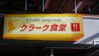 北大内の学食です。