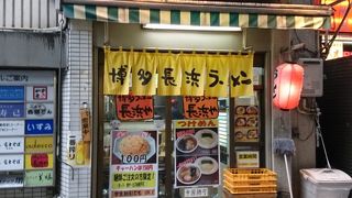 上野駅近くの豚骨ラーメン