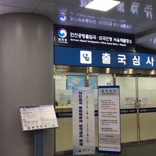 ソウル駅都心空港ターミナル