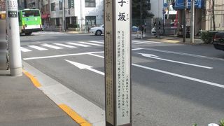 食べ物の団子ではあありませんでした。