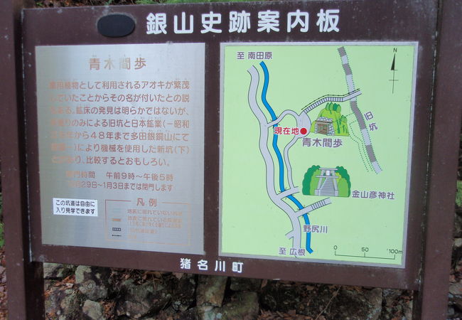 国史跡多田銀銅山遺跡 クチコミ アクセス 営業時間 川西 猪名川 フォートラベル 国史跡多田銀銅山遺跡 クチコミ アクセス 営業時間 川西 猪名川 フォートラベル