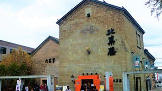 レンガ模様の石造り蔵