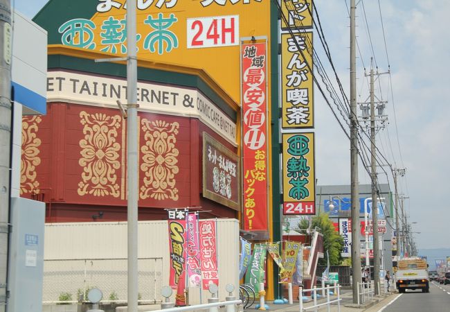 亜熱帯 四軒家店 クチコミ アクセス 営業時間 守山 名東 フォートラベル 亜熱帯 四軒家店 クチコミ アクセス 営業時間 守山 名東 フォートラベル